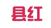 射阳县红兵企业注册代理事务所