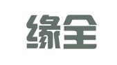 上海缘全企业登记代理事务所