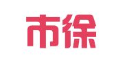 上海市徐汇区琦通快递服务经营部