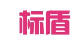 北京标盾知识产权代理有限公司