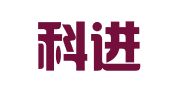 福建科进律师事务所