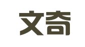 安徽文奇律师事务所