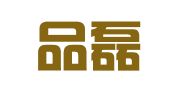 福建品磊律师事务所