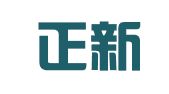 安徽正新律师事务所