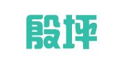 安徽殷坪律师事务所