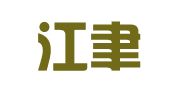 安徽江聿律师事务所