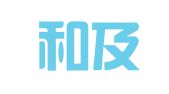 福建和及正律师事务所