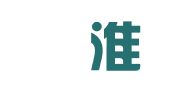 福建璟淮律师事务所