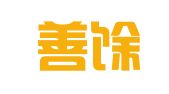 福建善馀律师事务所