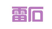 北京雷石（泉州）律师事务所