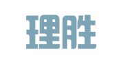 福建理胜律师事务所