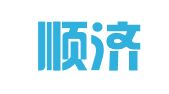 福建顺济（厦门）律师事务所