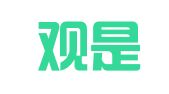 福建观是律师事务所