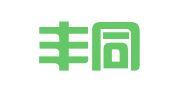 福建丰同律师事务所