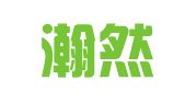 福建瀚然律师事务所
