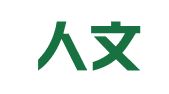 福建人文（宁德）律师事务所