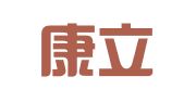 福建康立律师事务所