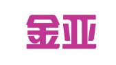 安徽金亚太（长丰）律师事务所