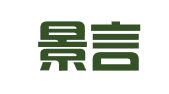 福建景言律师事务所