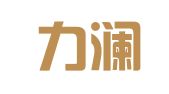 安徽力澜律师事务所