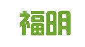福建福明律师事务所