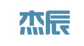福建杰辰律师事务所
