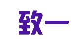 福建致一律师事务所