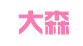 安徽大森（六安）律师事务所