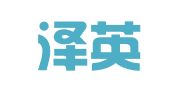 安徽泽英律师事务所