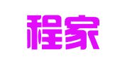 安徽程家伟律师事务所