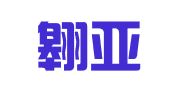 安徽翱亚律师事务所