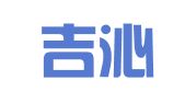 甘肃吉沁律师事务所