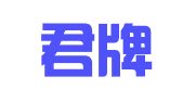 福建君牌律师事务所