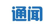 安徽通闻律师事务所
