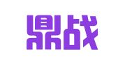 福建鼎战律师事务所