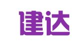 福建建达律师事务所漳州分所