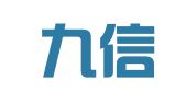 福建九信律师事务所