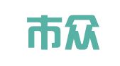 深圳市众艺设计有限公司