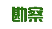 武汉勘察设计协会建筑工程设计所