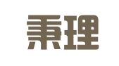 北京秉理律师事务所