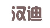 北京汉迪律师事务所