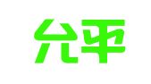 北京允平律师事务所
