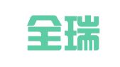 北京全瑞律师事务所