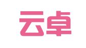 北京云卓律师事务所
