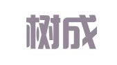北京树成律师事务所