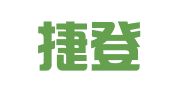 天津捷登律师事务所