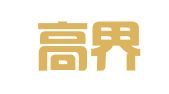 北京高界鹏凯律师事务所