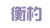 北京衡杓律师事务所