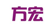 北京方宏律师事务所