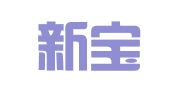 河北新宝律师事务所